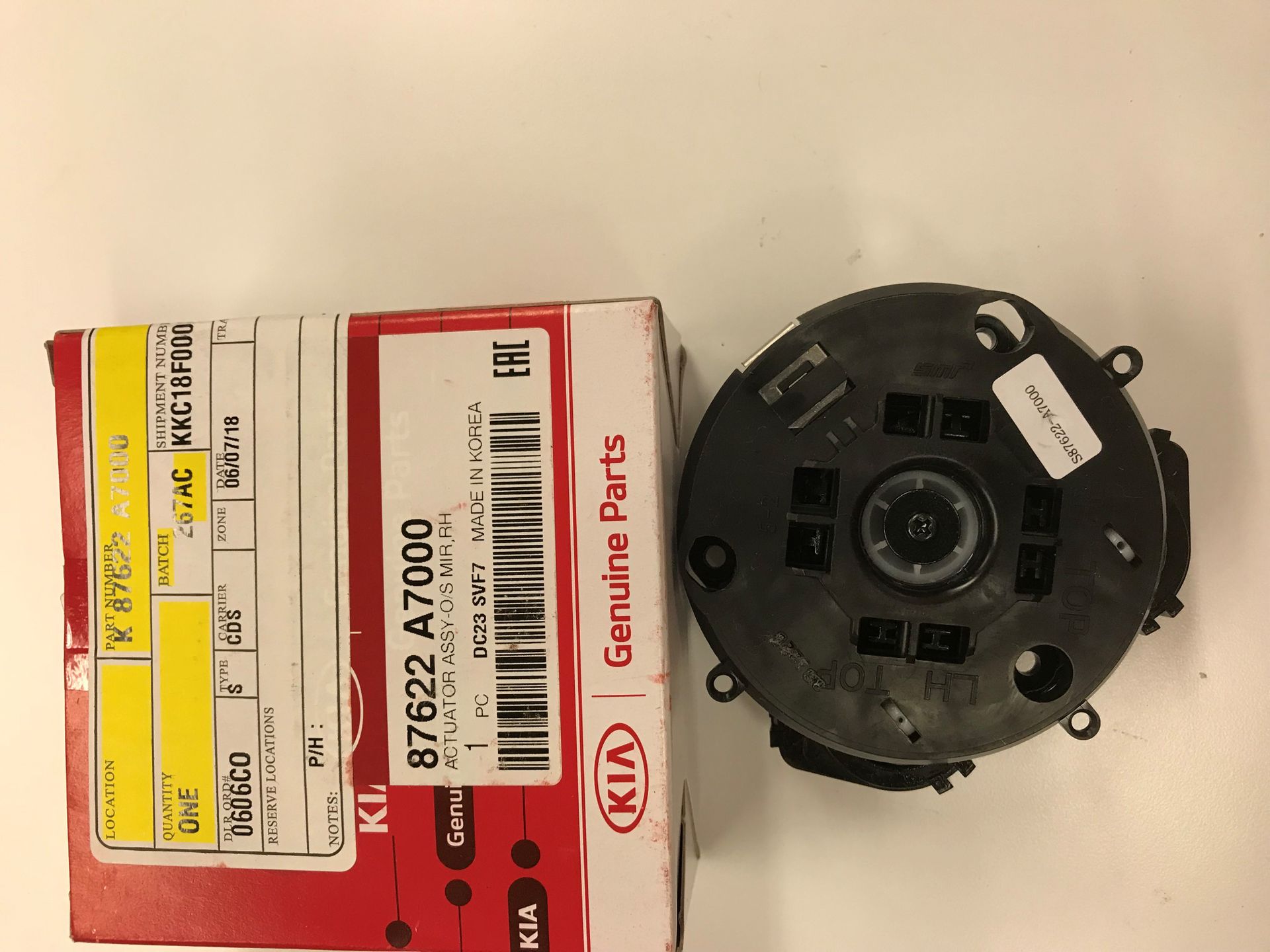 87622A7000 - : Actuator for Kia: Forte, Forte5 Image