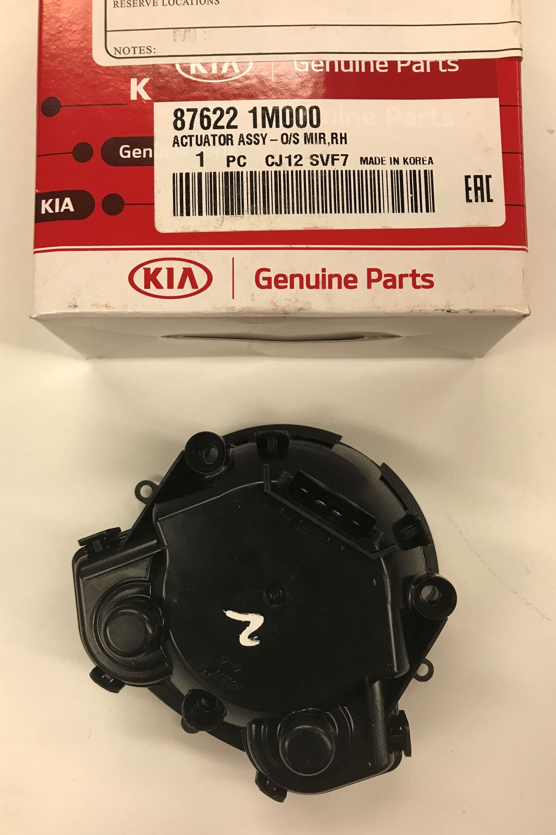 87622-1M000 - Door Mirror Drive Motor 2010-2013 Kia | Kia