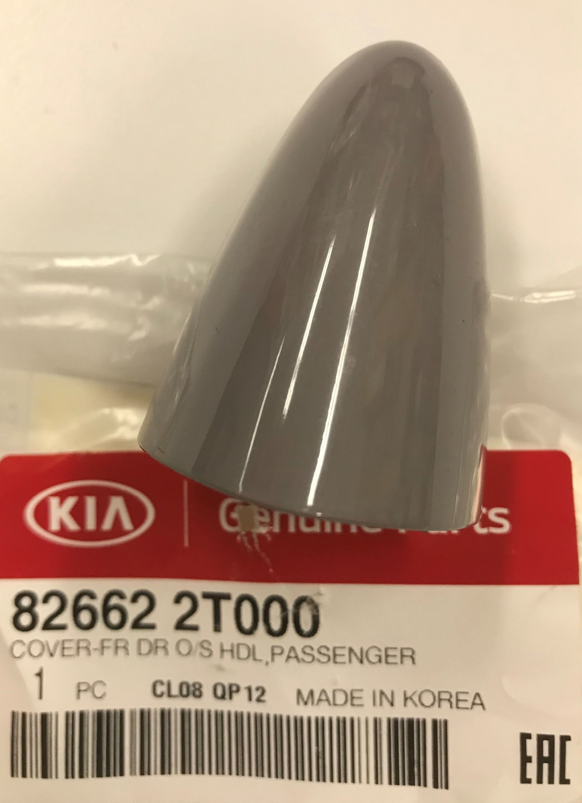 826622T000 - Body: Cap for Kia: Optima Image