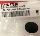 8112637010 - Body: Insulator Clip for Kia: Amanti, Borrego, Cadenza, Carnival, EV6, EV9, Forte, Forte Koup, Forte5, K4, K5, K900, Niro, Niro EV, Optima, Rio, Rio5, Rondo, Sedona, Seltos, Sorento, Soul, Soul EV, Spectra, Spectra5, Sportage, Stinger, Telluride Image