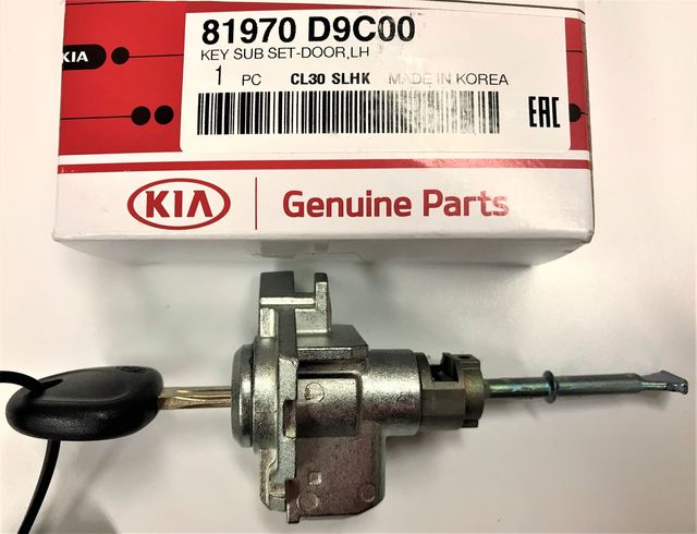 81970-D9C00 - Lock Cylinder 2017-2022 Kia Sportage | Kia.Parts Store