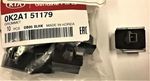 K2A151179 - Electrical: Tail Lamp Assembly Grommet for Kia: Sorento Image