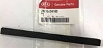 28215D4100 - Engine: Air Inlet Duct Pad for Kia: Optima Image