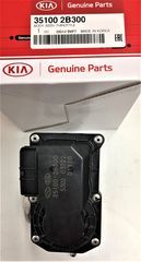 Throttle Body - Kia (35100-2B300)