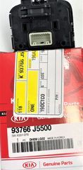 Prk Brake Switch - Kia (93766-J5500)