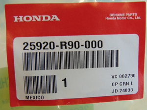 25920-R90-000 - 2012-2015 Honda Crosstour - Pipe B (Atf) | Genuine ...