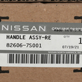 826067S001 - Body: Handle, Outside for Nissan: Armada Image