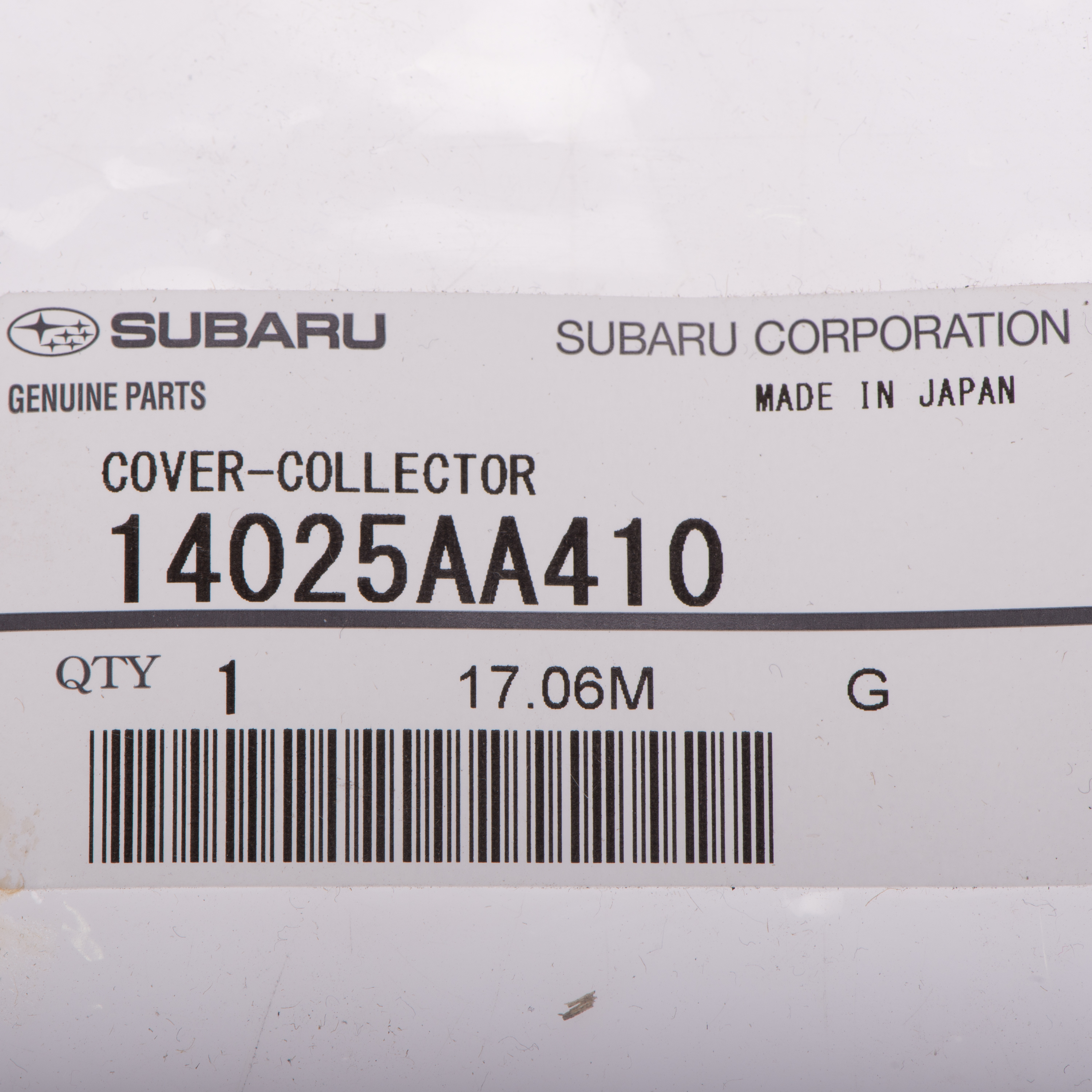 14025AA410 - Engine: Engine Cover for Subaru: BRZ Image