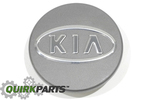 529601M300 - : Center Cap for Kia: Forte Koup Image