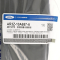 AR3Z10A687A - : OEM NEW 2005-2014 Ford Mustang Heat Shield Cover Assembly Battery AR3Z-10A687-A for Ford: Focus, Mustang, Transit Connect Image