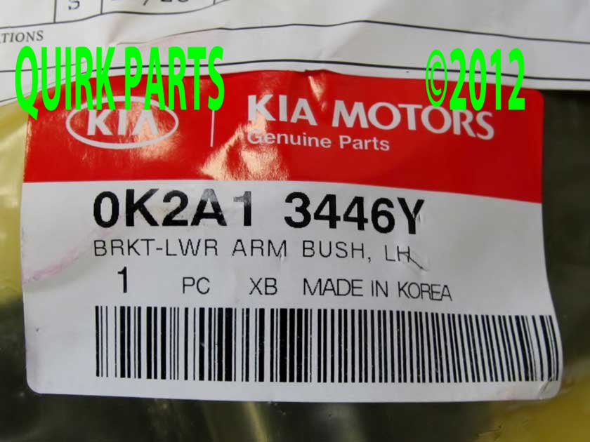 K2A13446Y - : Lower Control Arm Bushing for Kia: Sephia, Spectra Image