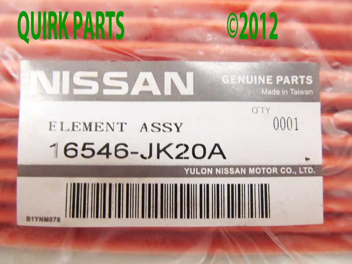 16546JK20A - Engine: Element for Nissan: 350Z, 370Z Image