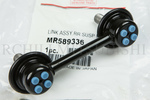 MR589336 - : Stabilizer Link for Mitsubishi: Eclipse, Endeavor, Galant Image