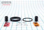 1463S87A00 - Brakes: Disc Brake Caliper Repair Kit for Honda: Accord, CR-V, Odyssey, Prelude Image
