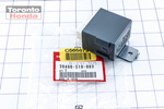 39400S10003 - Fuel System: Relay for Honda: Civic, Civic del Sol, CRX Image