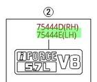 754740C030 - Body: Nameplate for Toyota: Tundra Image
