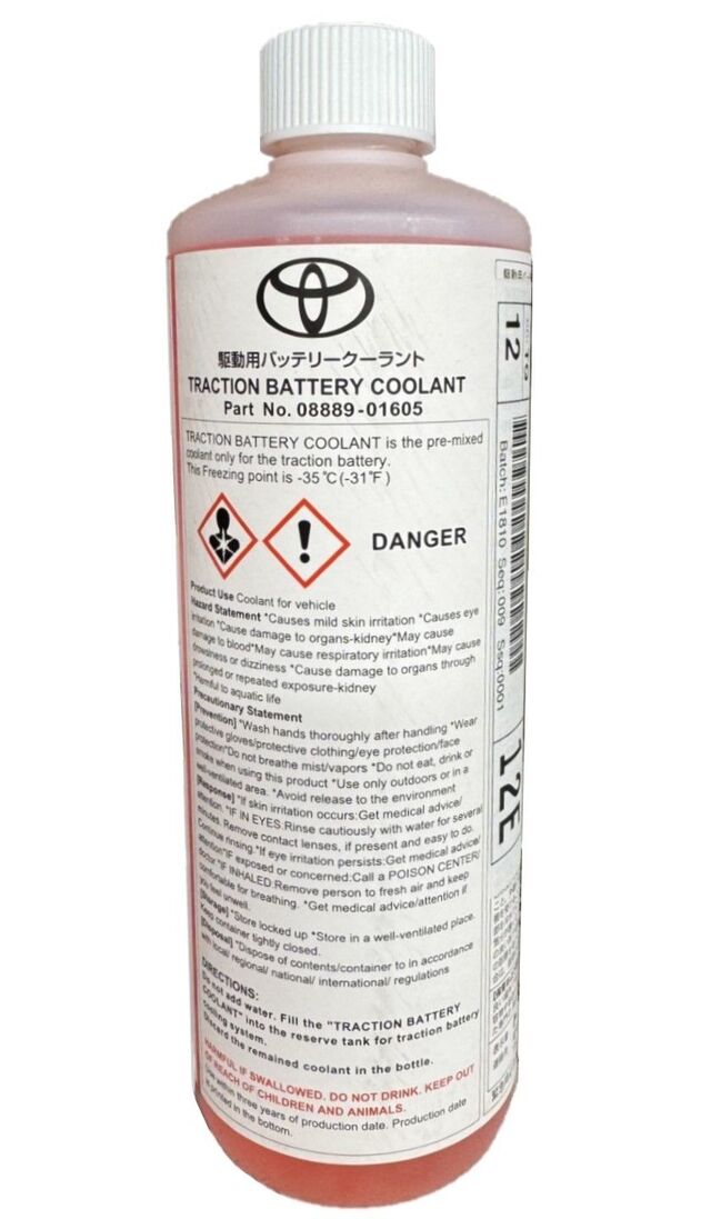 CRDP原液1g Coolant 08889-00001 | Frontier Toyota
