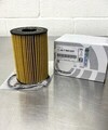 11427583220 - Engine: Oil Filter for BMW Image
