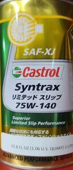 Gt-R R35 Special Rear Differential Fluid - Nissan (KLD4U-75401P)