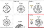 G25S37190A - Suspension: Wheel Cap for Mazda: 6 Image