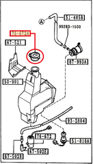 G23867483 - Body: Reservoir Cap for Mazda: 626, CX-7, CX-9, MX-6 Image