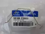 58188C5000 - Brakes: Disc Brake Spring for Hyundai: Elantra GT, Kona, Kona Electric, Sonata, Veloster Image
