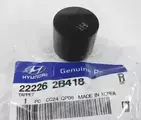 222262B418 - : Engine Camshaft Follower for Hyundai: Accent, Elantra, Elantra GT, Kona, Santa Fe, Sonata, Tucson, Veloster Image