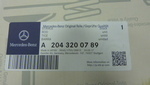 204320078964 - : Rod for Mercedes-Benz Image