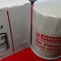 152089E01A - Engine: Oil Filter for Nissan Image