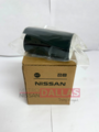 808184BA0A - Body: Black Out Tape for Nissan: Rogue Image
