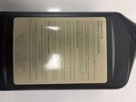 IYK500010 - : Oil - Lubricant for Land-Rover Image