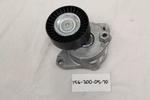 1562000570 - Cooling System: Tensioner for Mercedes-Benz Image