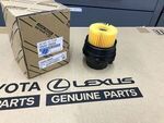 1565038050 - : Filter Housing for Lexus: GX460 Image