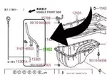 1140975071 - Engine: Guide Tube for Toyota Image