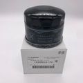 15208AA170 - : Oil Filter for Subaru Image
