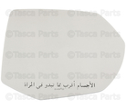 86588308 - : Mirror Assembly for GM Image