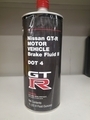 KN9U040001P - : Gt-R R35 Special Brake Fluid for Nissan Image