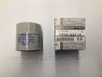 1520865F1E - : Oil Filter for Infiniti Image