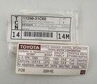 1129831C60 - Body: Emission Label for Toyota Image
