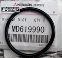 MD619990 - : Distributor O-Ring for Mitsubishi Image