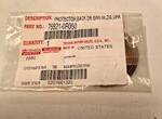 768210R050 - Body: Lower Trim Protector for Toyota Image