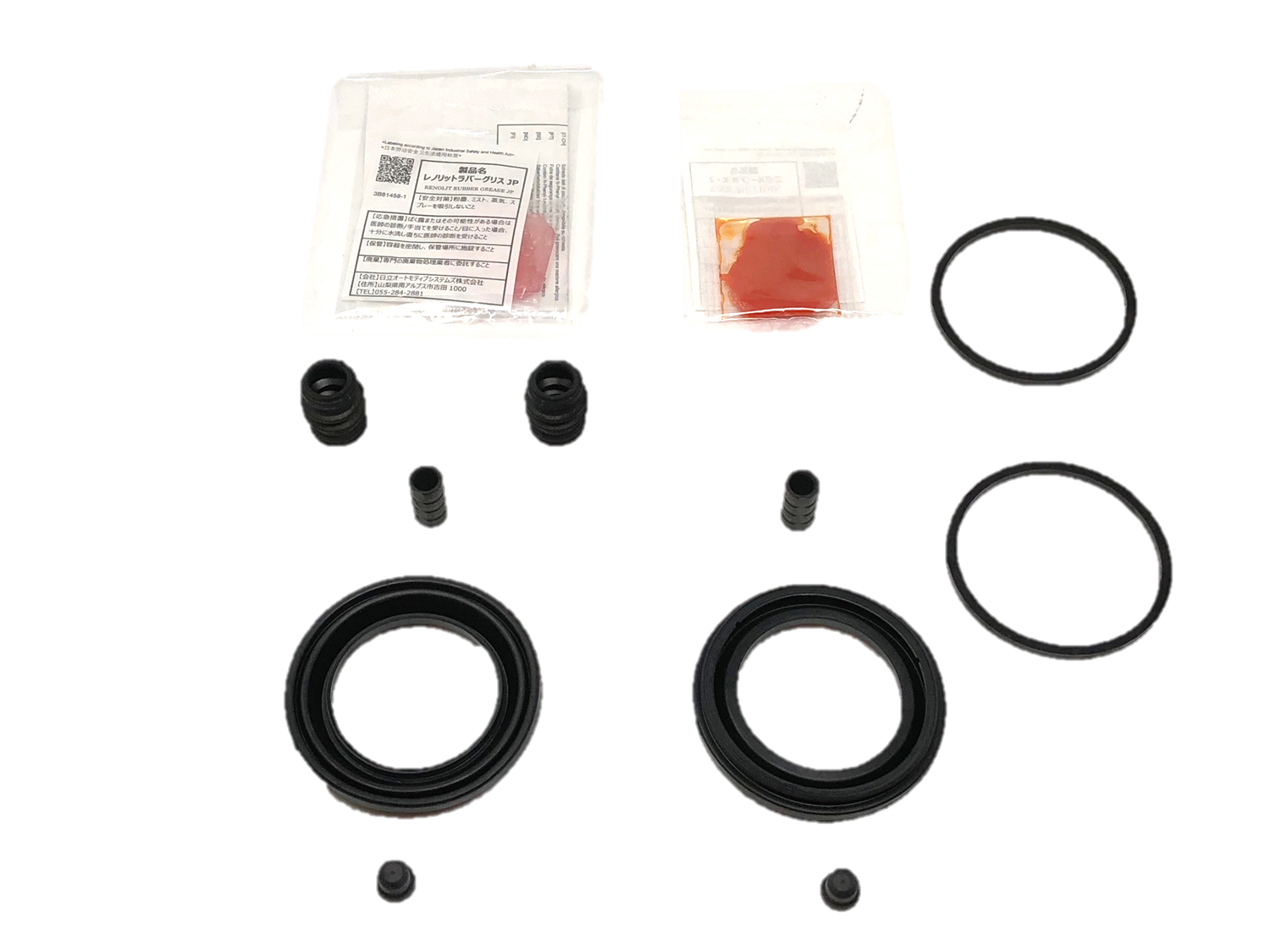 D1ABMCA025 - : Caliper Seal Kit for Nissan: Murano Image