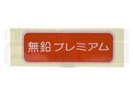 1480689915 - : CAUTION UNLEADED FUEL ONLY LABEL (S13 S14 S15 R32 R33 R34 +MORE) for Nismo Image