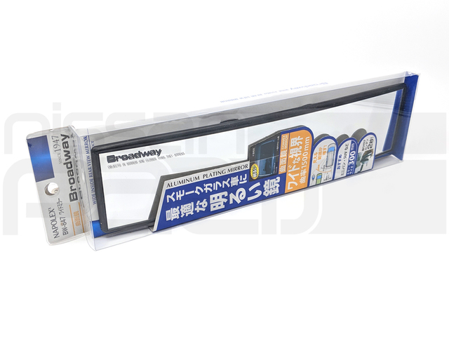 Broadway Convex Mirror