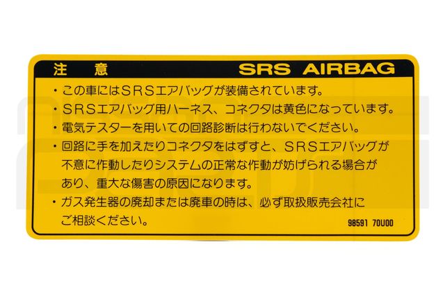9859170U00 - : AIR BAG CAUTION LABEL (JDM) (S13 S14 R33 N15 +more) for Nismo Image