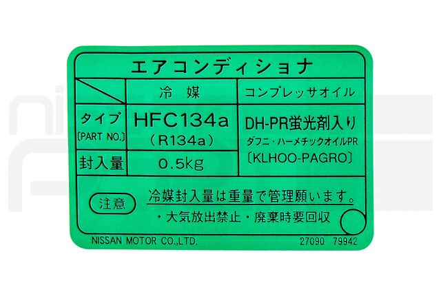 Genuine A/c Caution Label (r34 Skyline) - 27090-79942