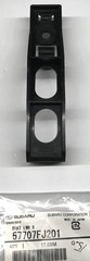 Lower Bracket - Subaru (57707FJ201)
