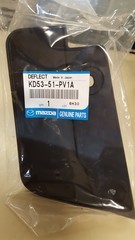 KD5351PV1A - Body: Mud Shield for Mazda: CX-5 Image