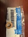 16632192 - Body: Hinge Pin Bushing for Cadillac: Escalade | Chevrolet: Blazer, C1500, C2500, C3500, K1500 Pickup, K2500 Pickup, K3500 Pickup, S10, Tahoe | GMC: C1500 Pickup, C2500 Pickup, C3500 Pickup, Jimmy, K1500 Pickup, K2500 Pickup, K3500 Pickup, Sonoma, Yukon | Oldsmobile: Bravada Image