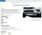 32289658 - : Protect Plate for Volvo: S60, S90, V60, V60 Cross Country, V90, V90 Cross Country, XC60, XC90 Image